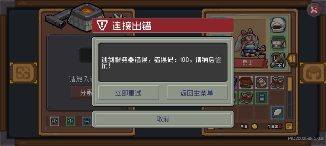今天比前两天还爆炸 2