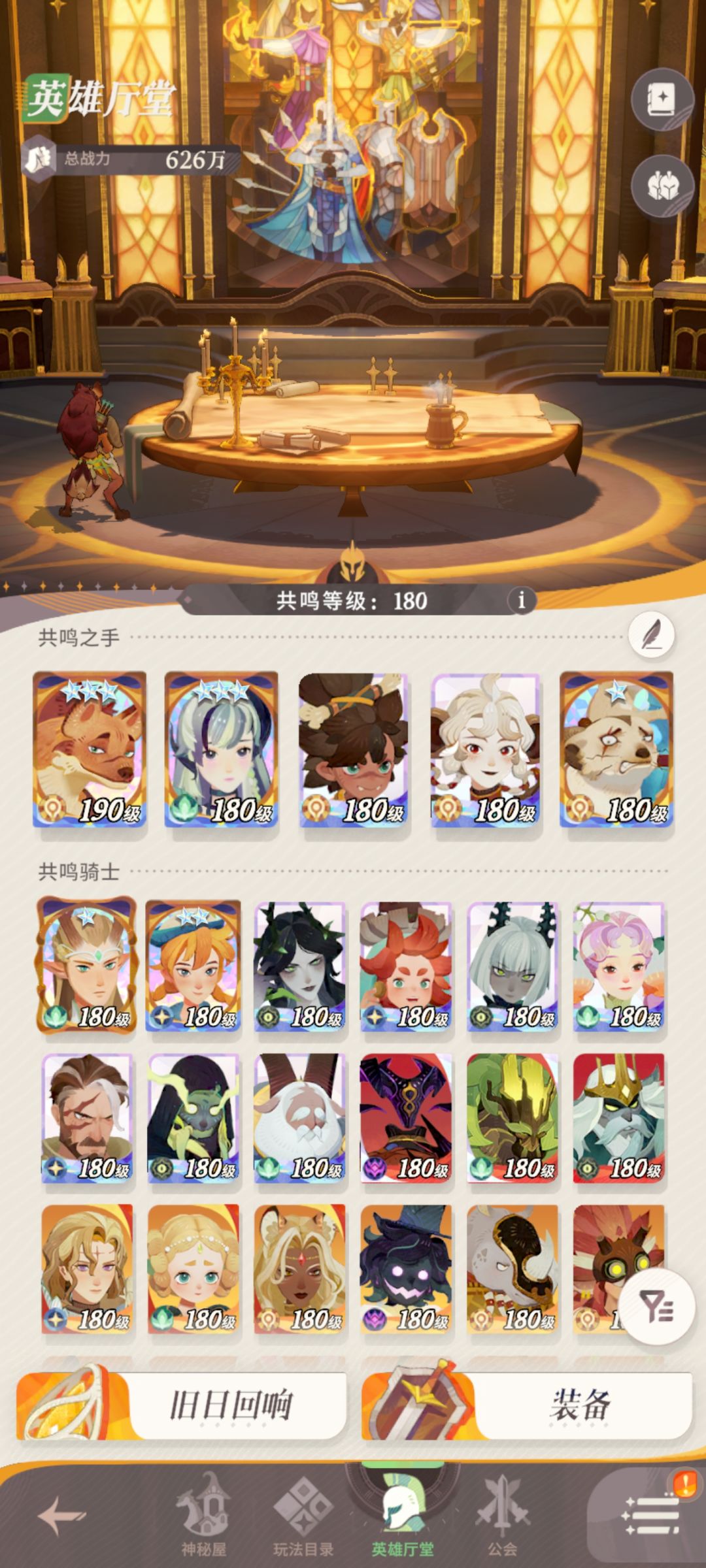 准备好了 2