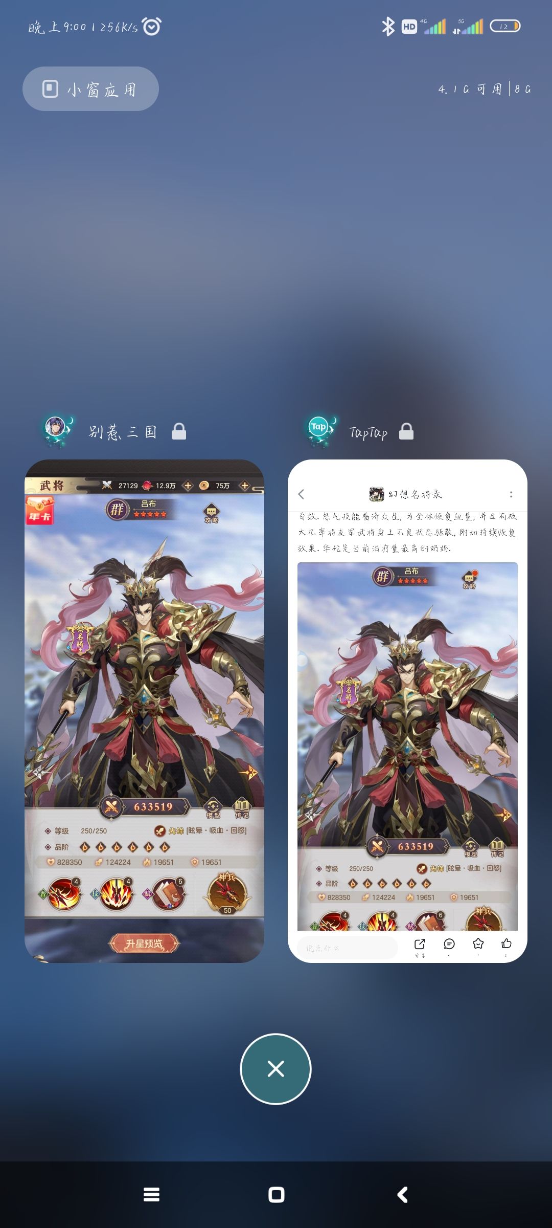 动态图片 1