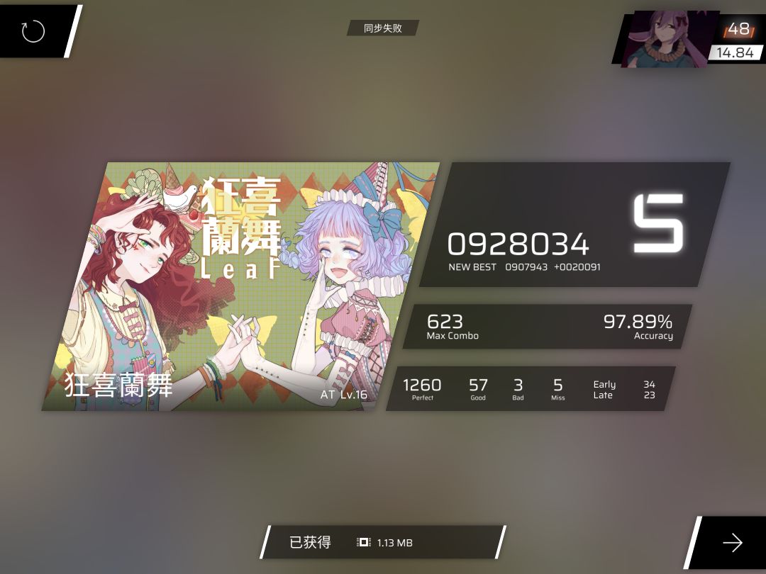 有人刷到过这个的头像吗 2