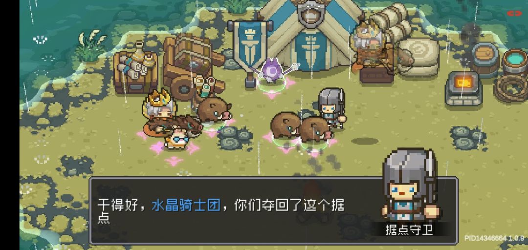 奇怪的特性增加了 1