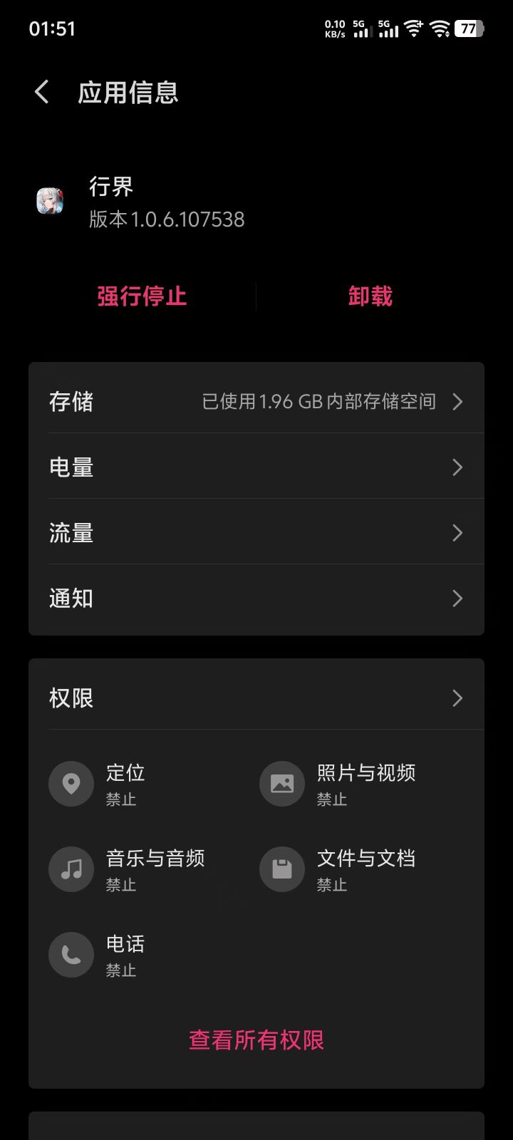 老实说,我甚至觉得不如当初就停服永远落幕。
旧手机里一直留着1.0.6的安装包,没法登录也舍不得删,原本好好保留着对这款游戏的怀念。
等到所谓2.0回归,才发现只是套着相同名字的换皮游戏。VIP锁自动作战、宣传玩文字游戏、硬塞和原作毫无关系的真人模块。
如果就此停服,我只会一直怀念1.0;可现在这样,把珍藏的情怀拿来消费,实在很难不失望。我爱的那个行界,永远留在1.0版本里。截图