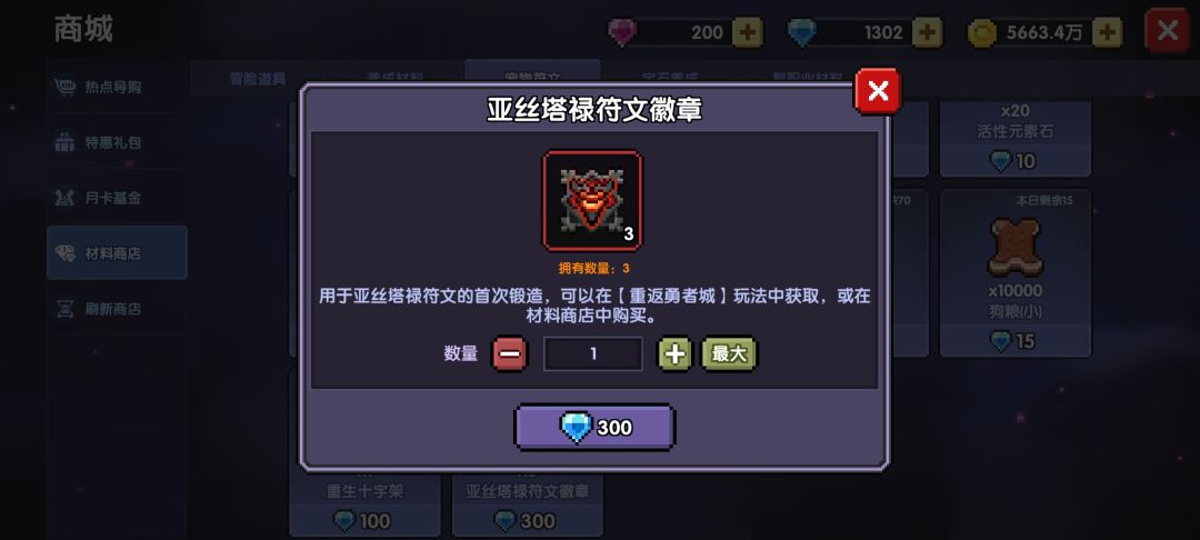太逆天了,新bd能搞的能倾家荡产 5