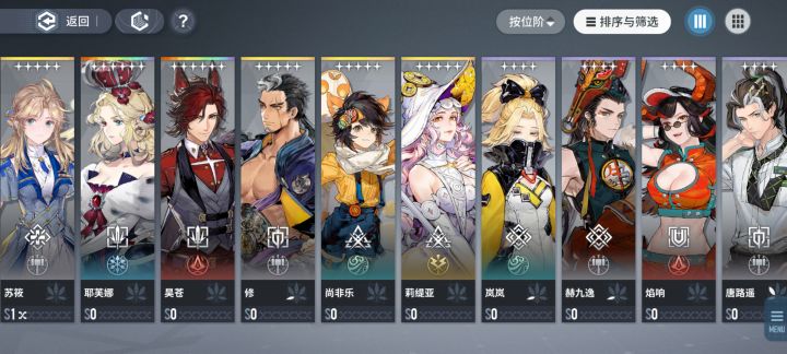 自选选啥截图
