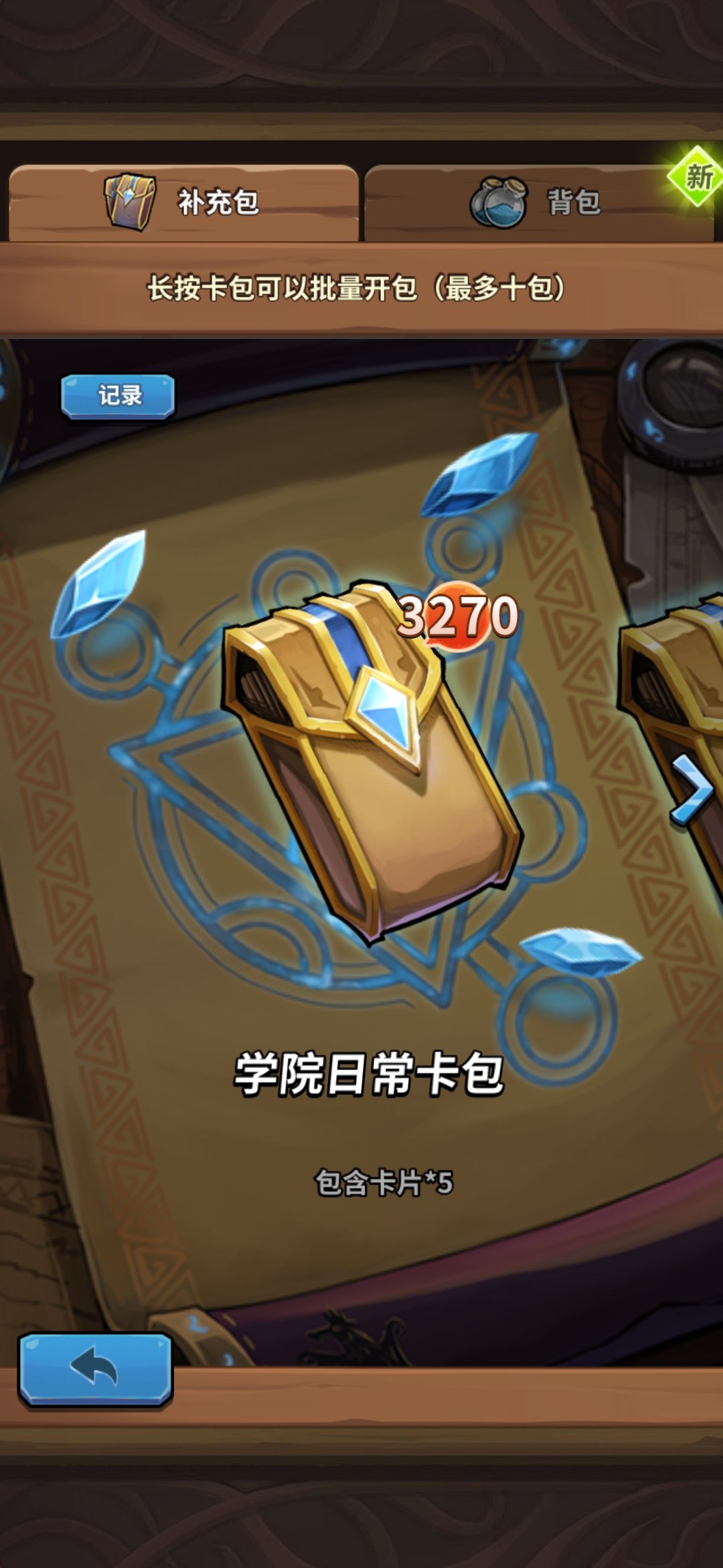 17年入坑的究极老玩家 2