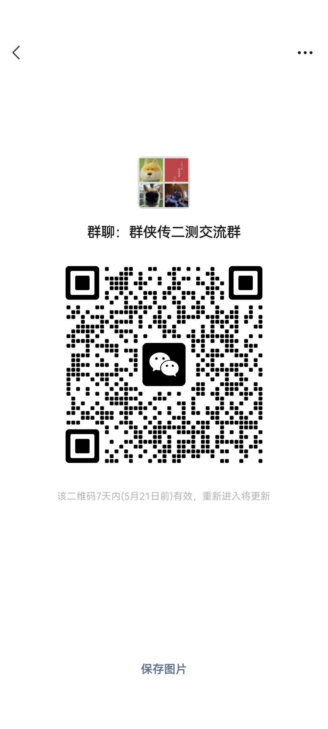 动态图片 1