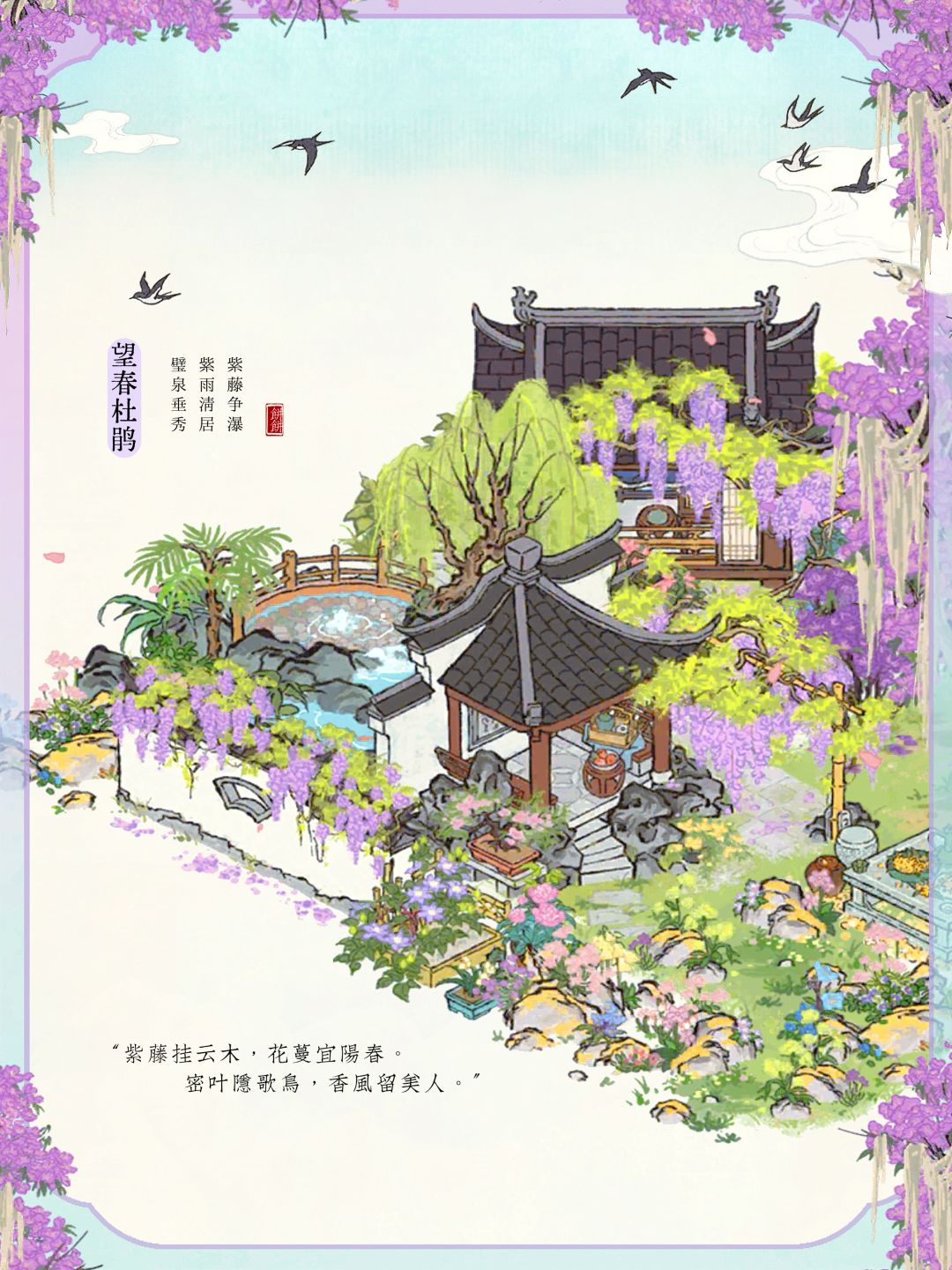 💜图图的新建筑望春杜鹃真的好美! 3