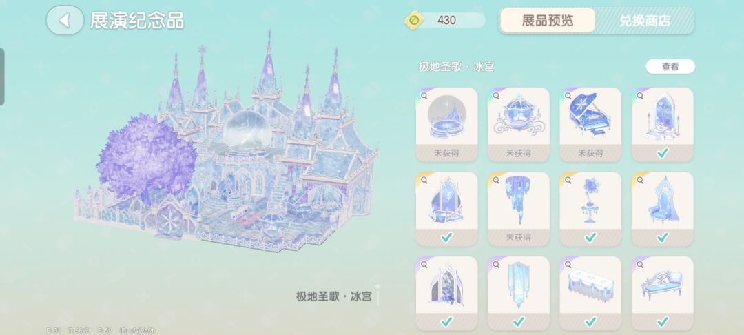 玩吧 2