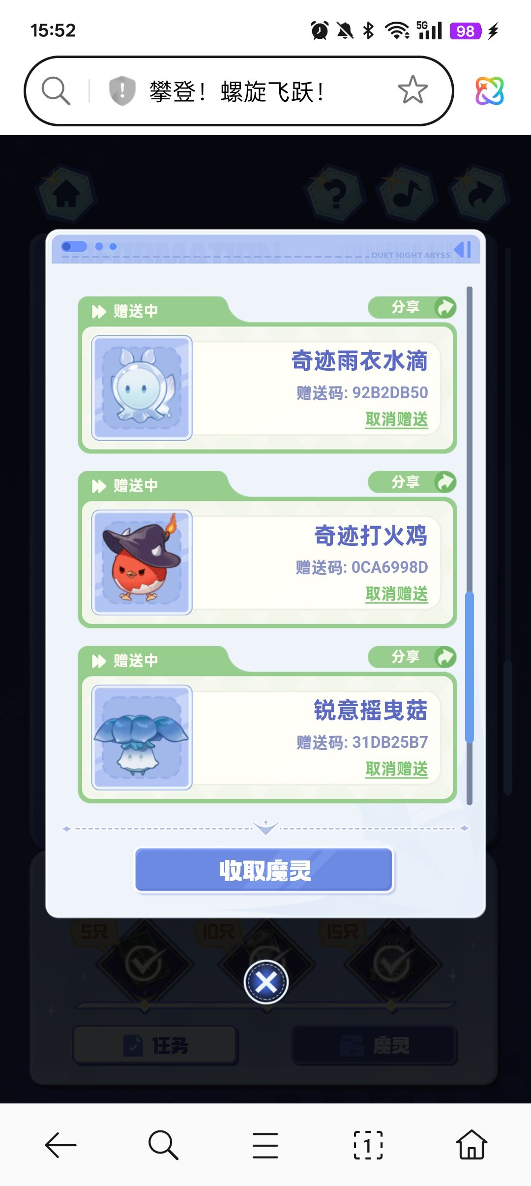 需者自取 3