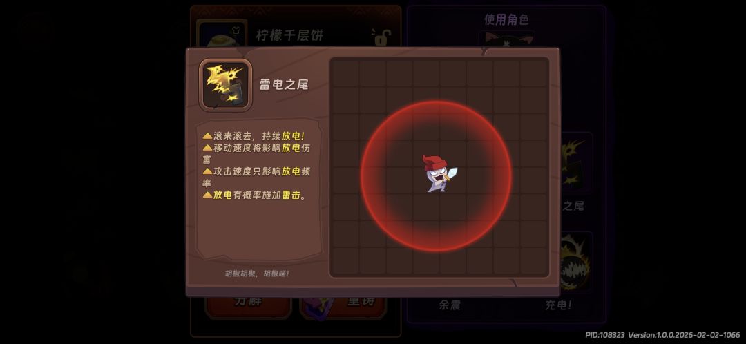 深渊爬塔可真卷啊 3