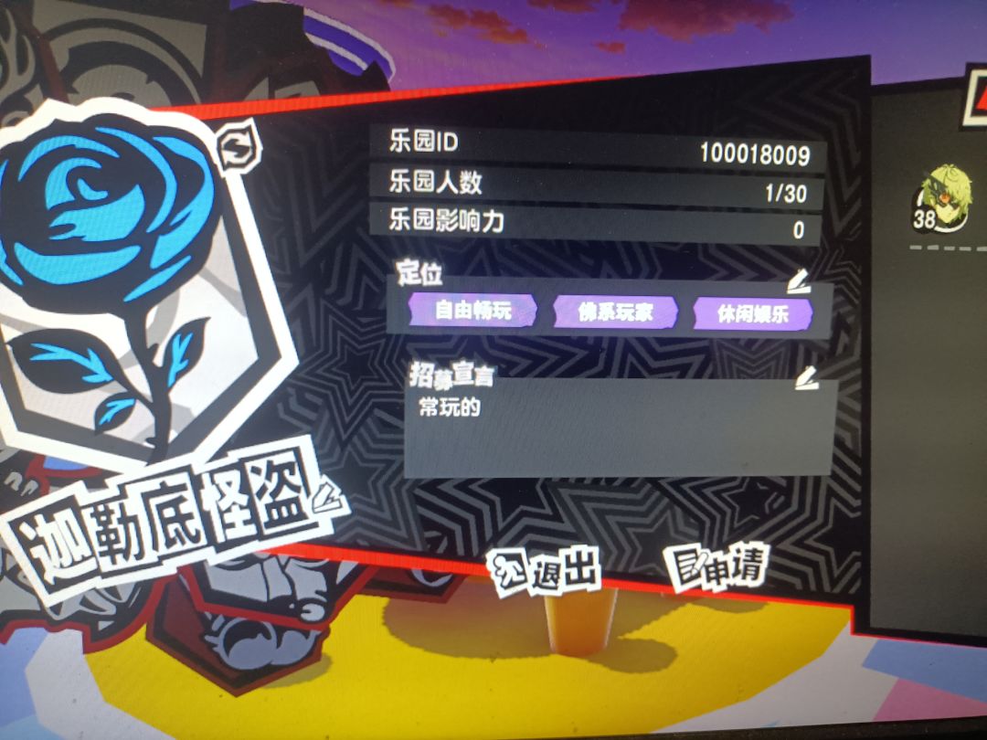 求人 1