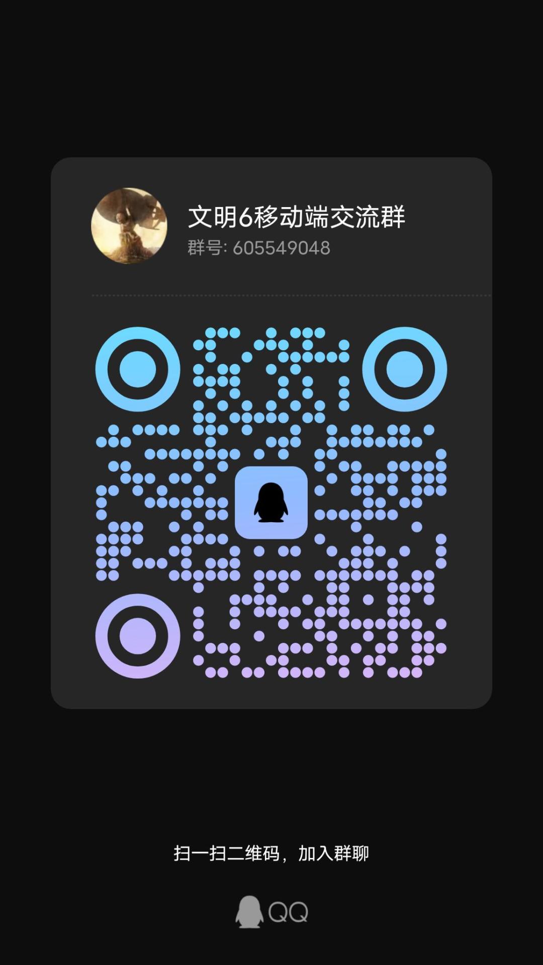 快来快来 1