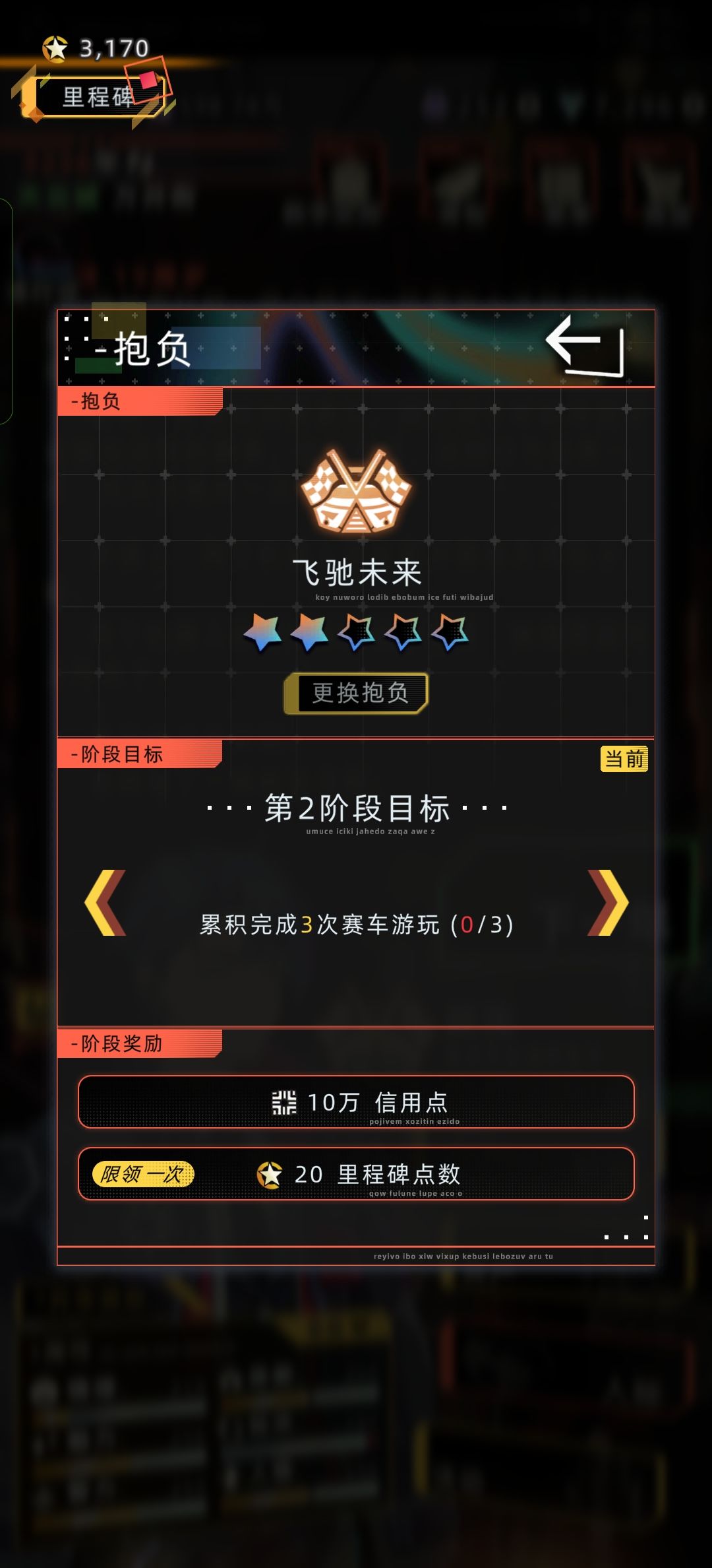 这到底怎么完成啊 1