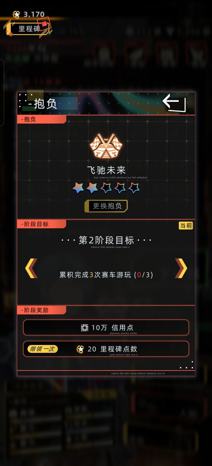 这到底怎么完成啊截图