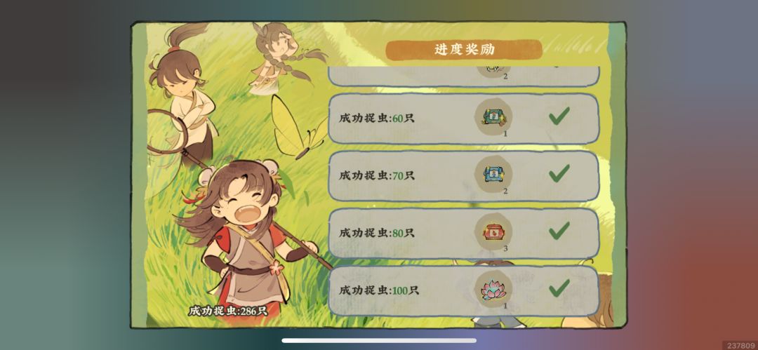 给我气笑了 2