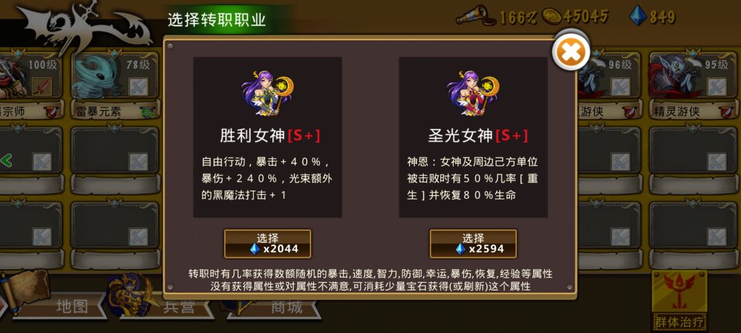 吐槽雅典娜分享 2026-1-12 2