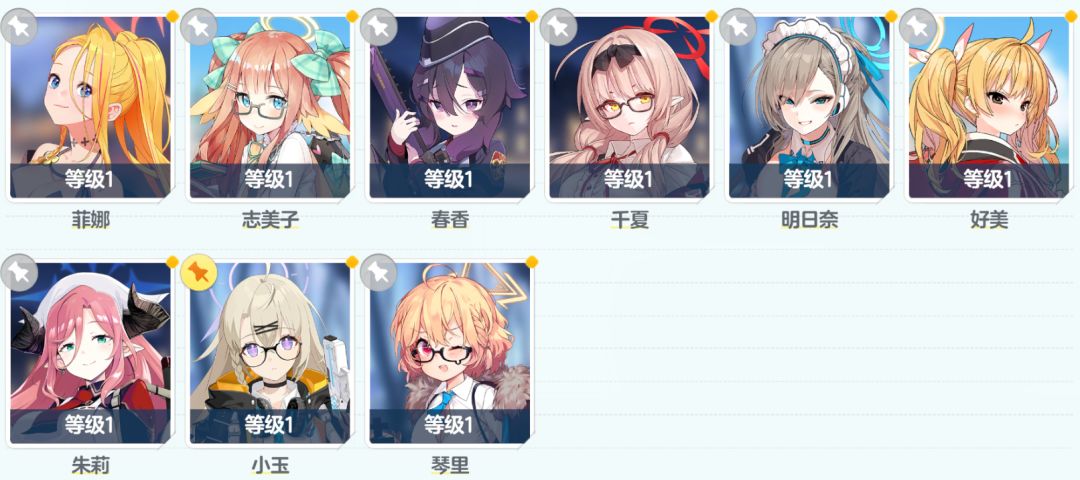有大佬能帮忙配个队吗? 4