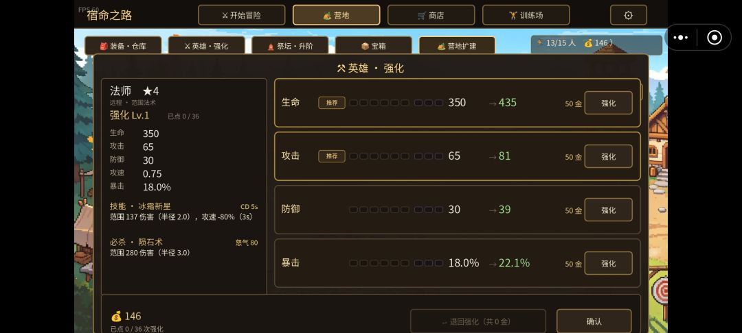 这是最近玩到的最不错的单机小游戏了。 1