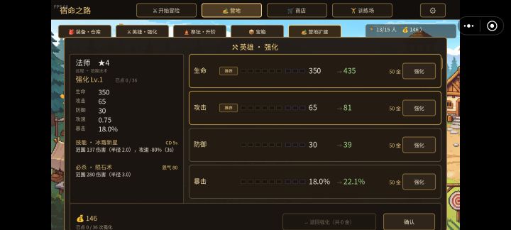 这是最近玩到的最不错的单机小游戏了。截图