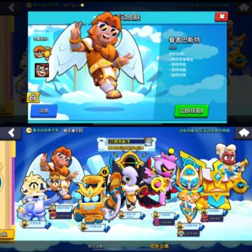 天使星妙活动获取数量，提前看！