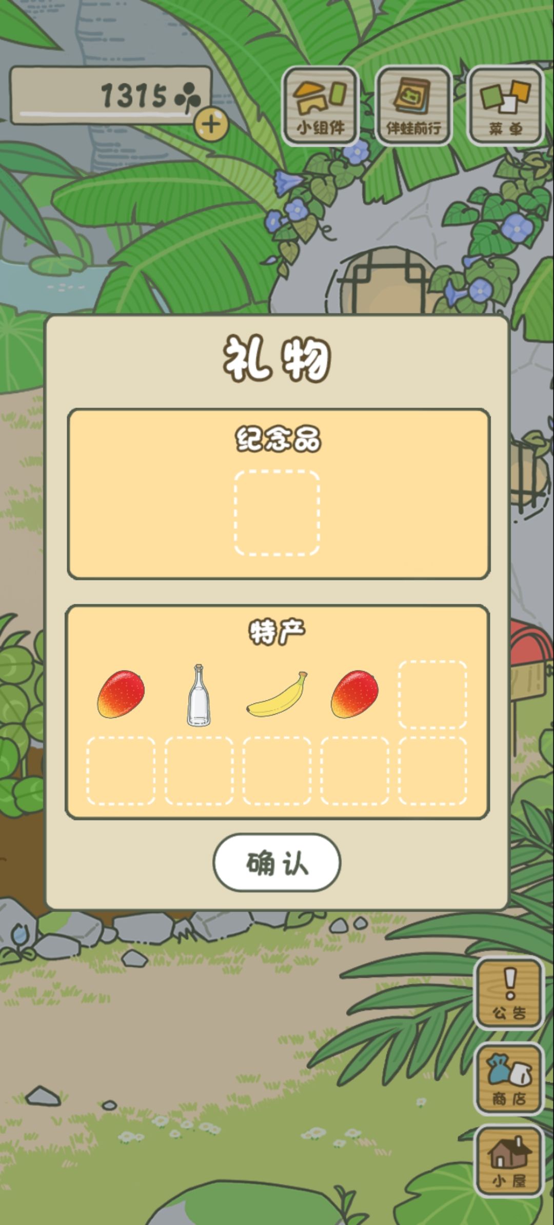 好看的照片 3