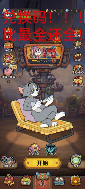 楼内可一键复制！比自称最全的那版还多！