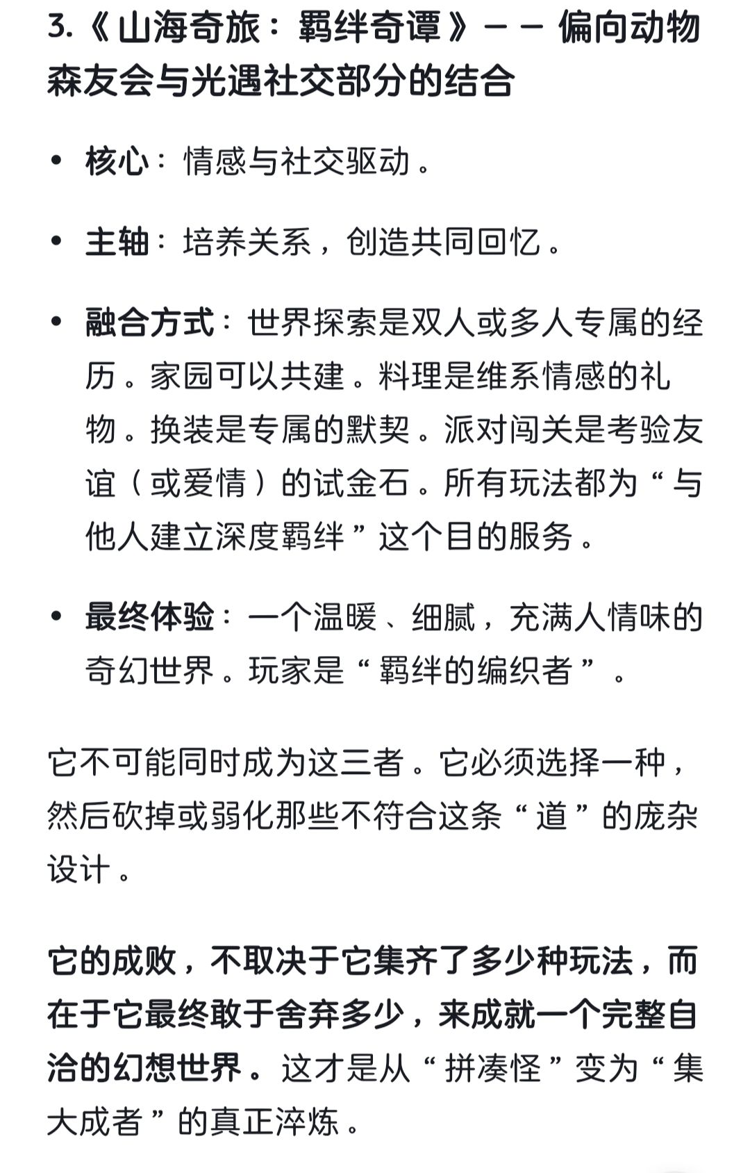 动态图片 8