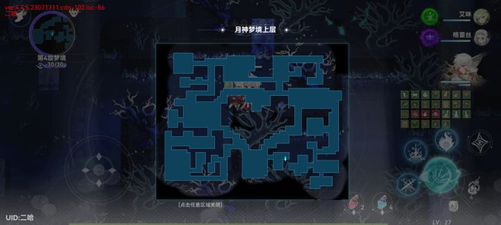 又是消失的传送门截图
