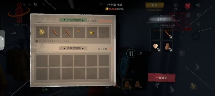 带跑截图