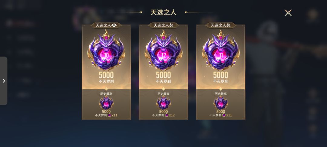 双排来固排 1
