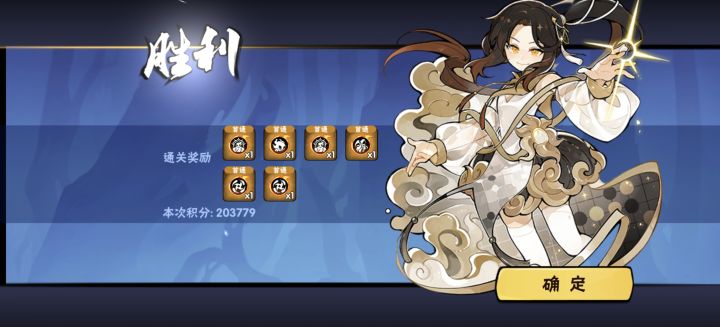 二区家族招人截图