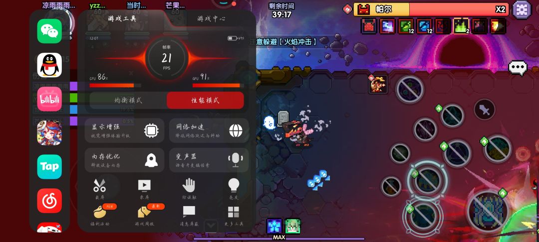谁懂一开时停领域就给我掉三四十帧的含金量 1