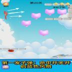 第20关截图