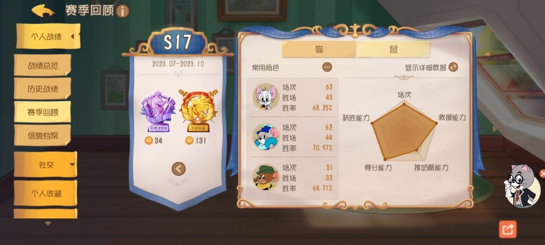 辛辛苦苦一赛季,回头一看,诶?我皇框呢 1
