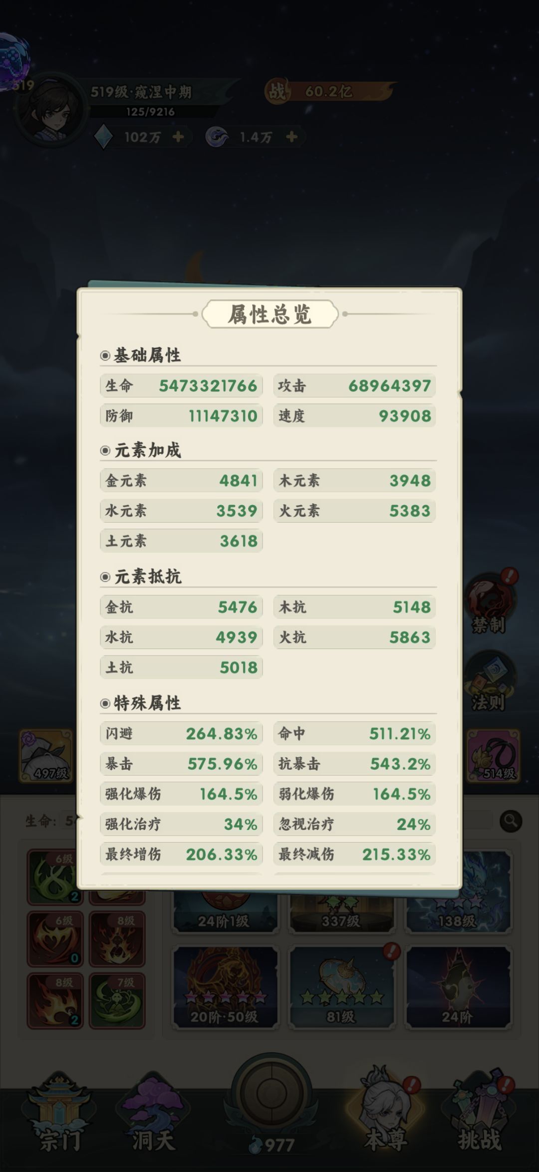 0氪爽玩 4