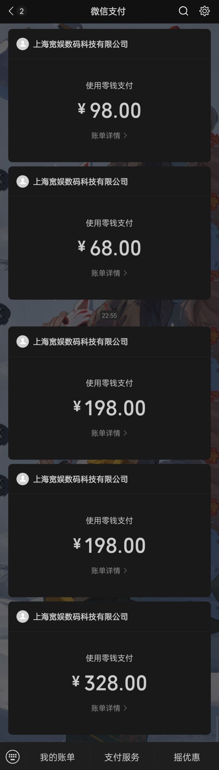 我超级无敌生气暴怒 3