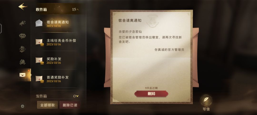 下回来看看,就当最后的告别 3