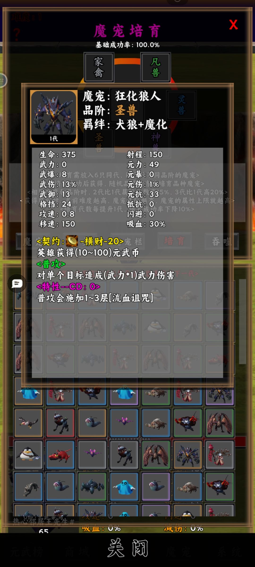 emmm 3