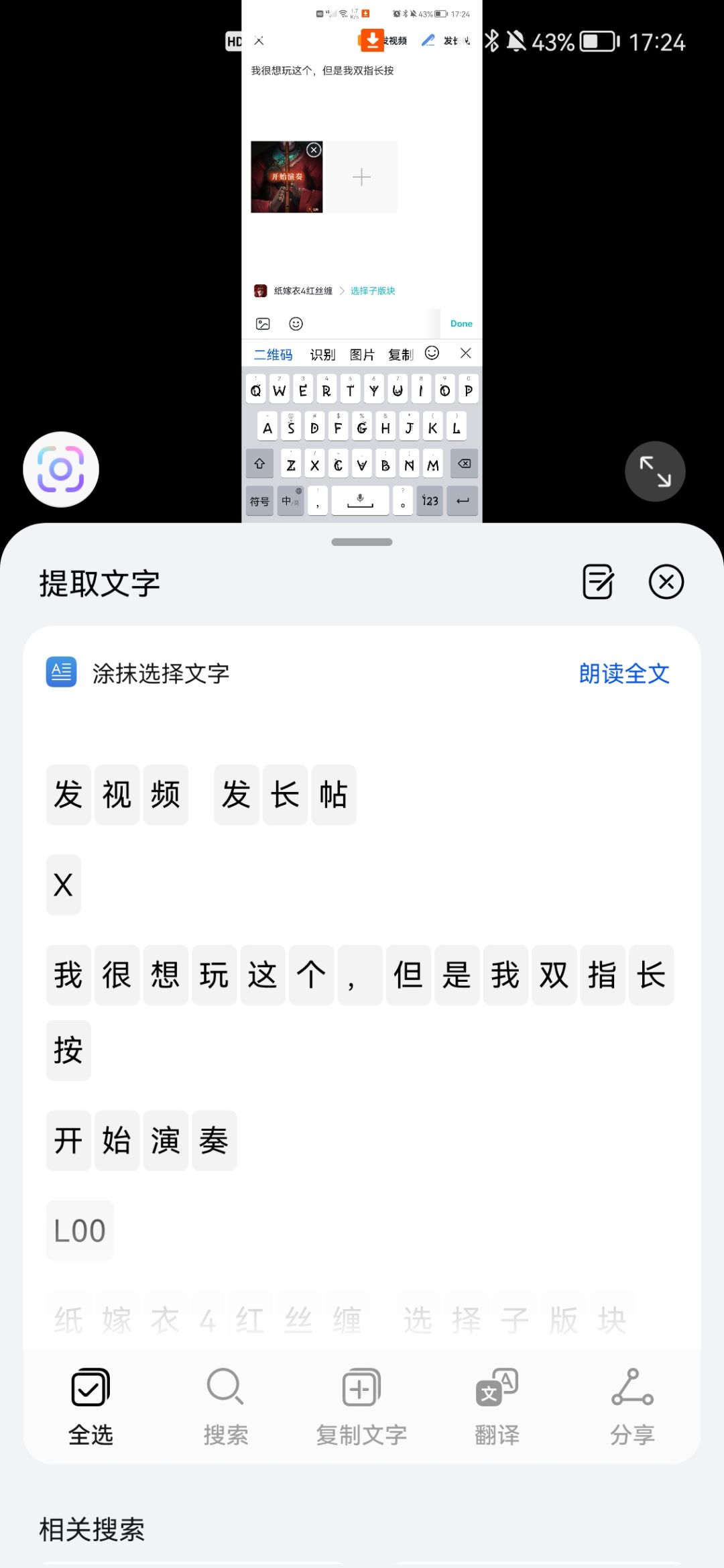 动态图片 2