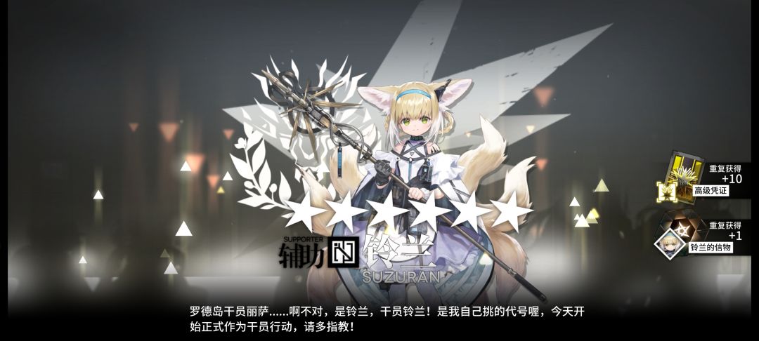 高资盲盒 4