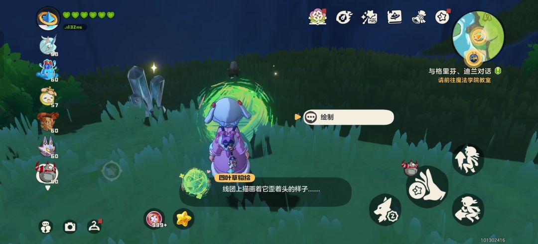 全是普通 3