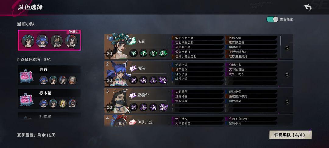 12个金色天赋 3
