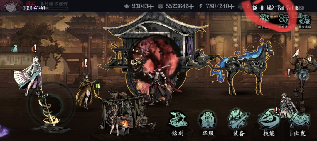 我玩的是APP啊?! 1