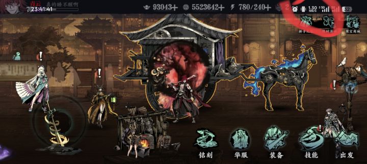 我玩的是APP啊?!截图