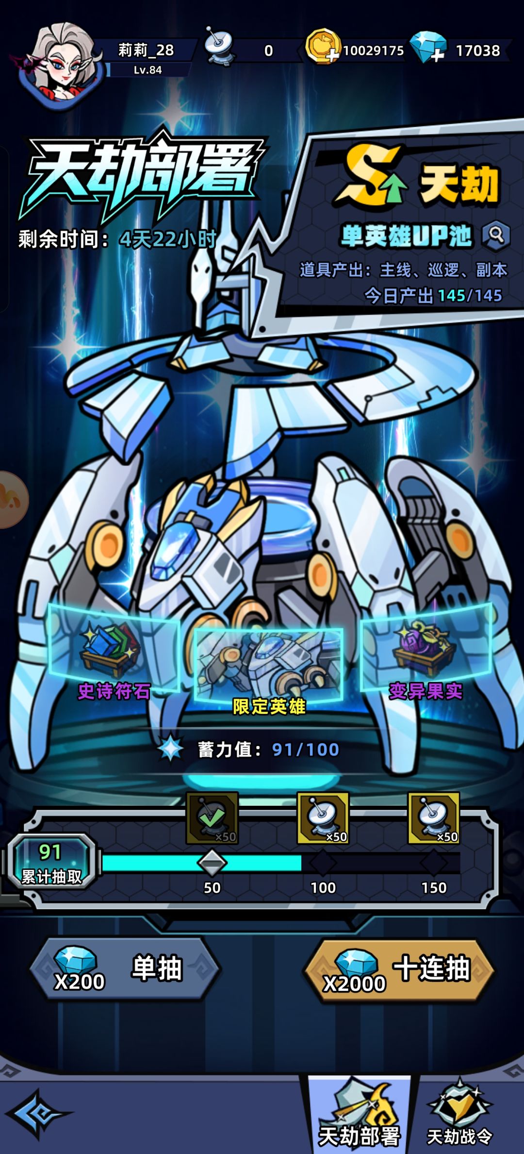 up池轮换 1