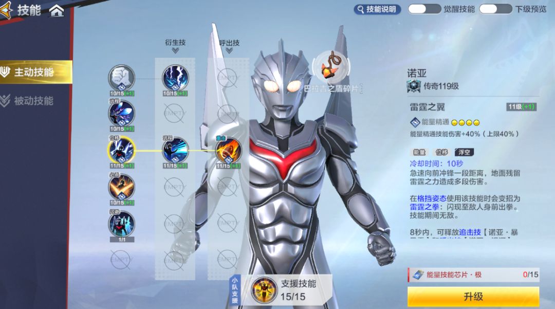 技能芯片是真不够用 1