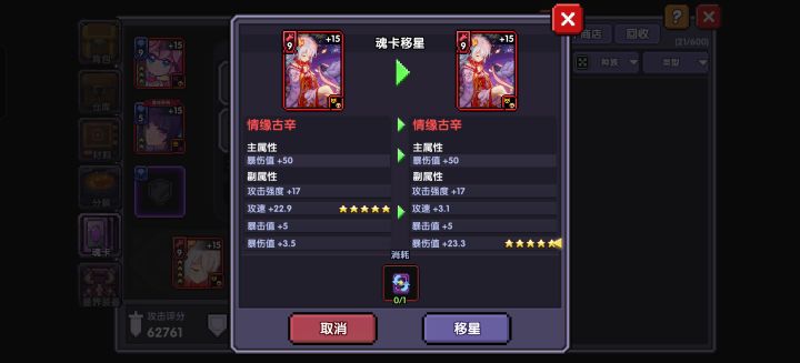 请教一下截图
