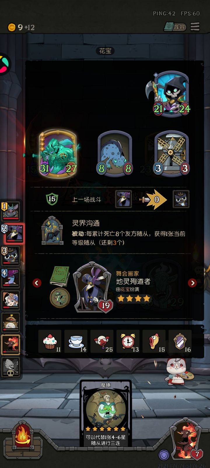 不是一回合变这么大吗？截图