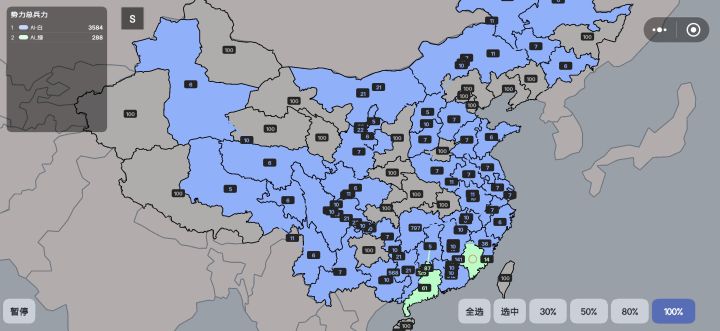 开局猛攻附近的ai,绝境都好打的一批。ai在开拓的时候,会只剩12兵力守家,也不会倾尽所有来打,所以开局特别好攻。等ai附近几乎没有空地的时候,就不能乱打了截图