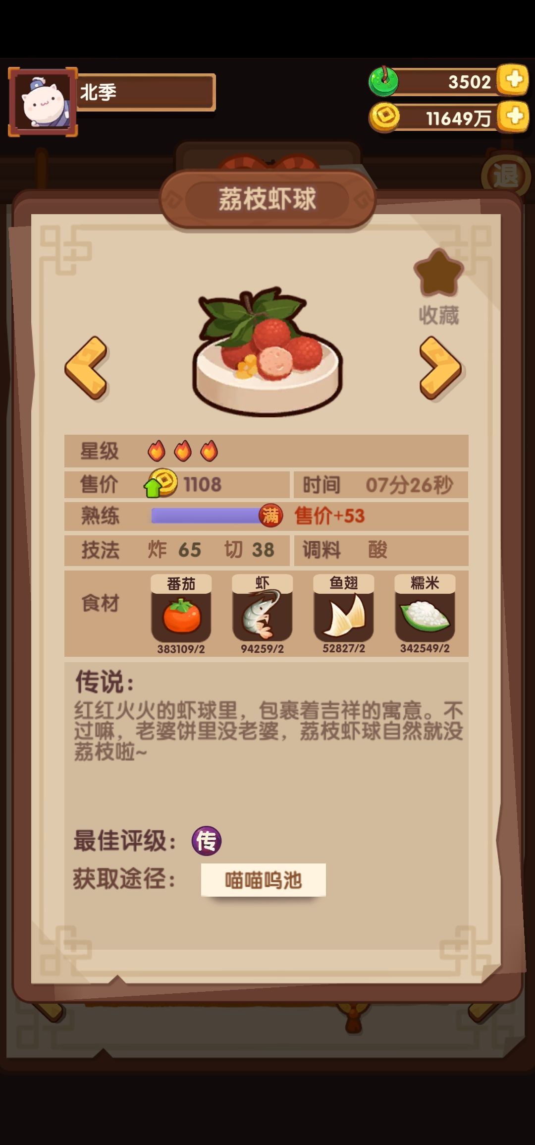 次元碰撞第一弹 1